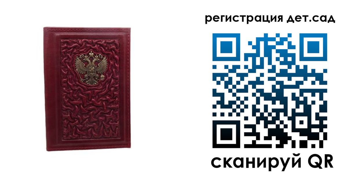 временная регистрация 2025 в Назрани