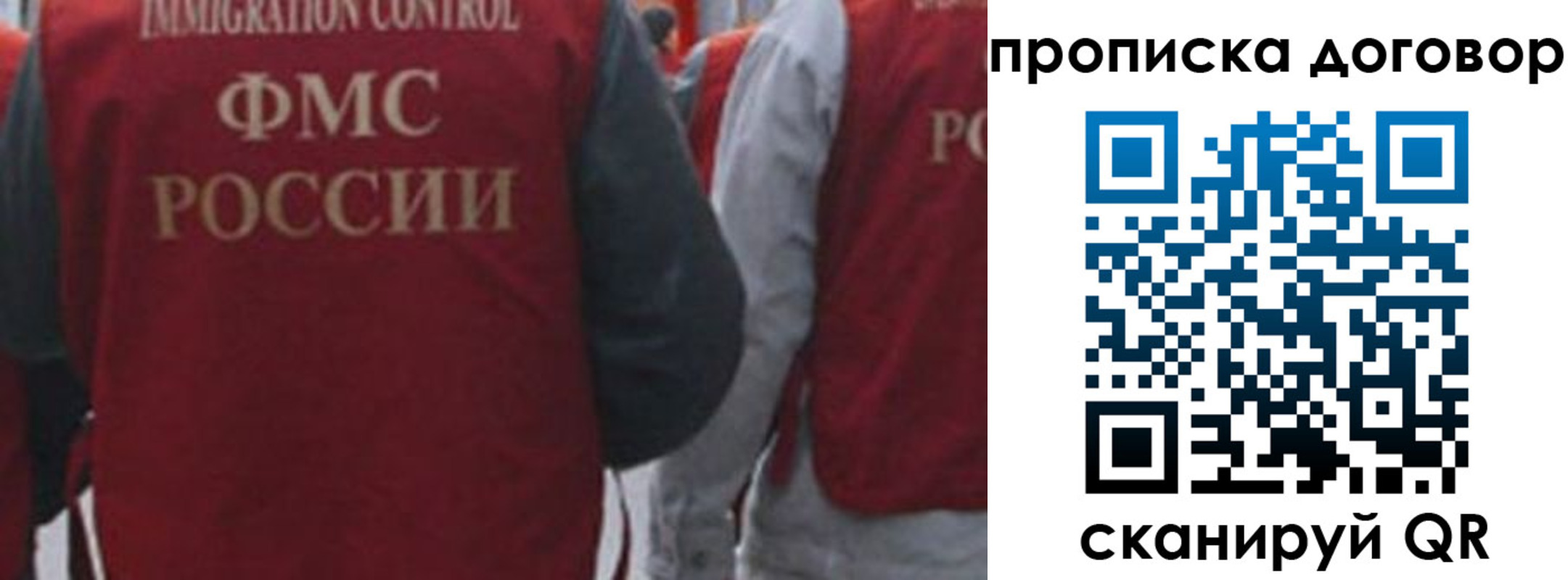 временная регистрация в квартире в Назрани