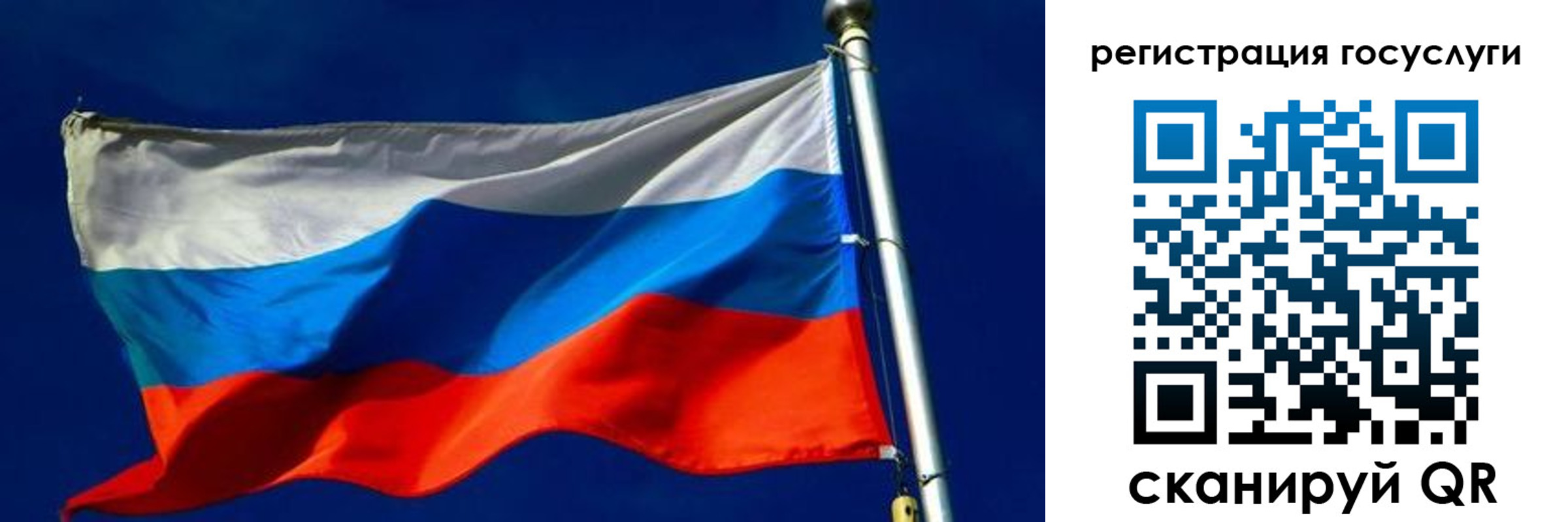прописка ребенка в Назрани